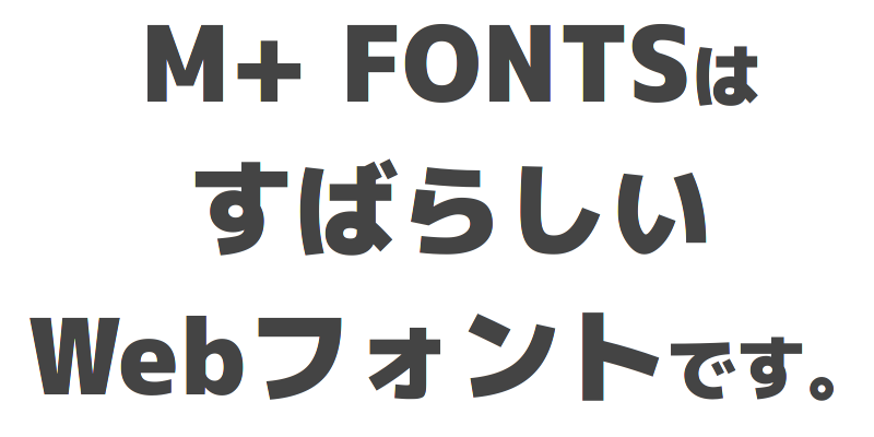 M+ Web Fonts Demo