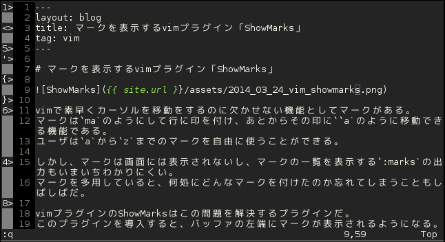 ShowMarks